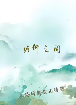 俯仰之间（1v1 现代）